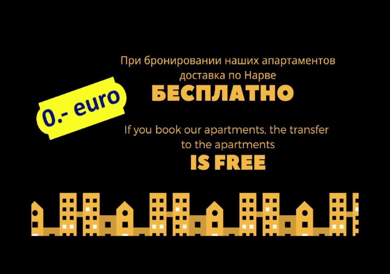 Madise Avenue Apartment Narva Buitenkant foto